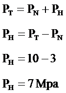 gaz-formul-6-10